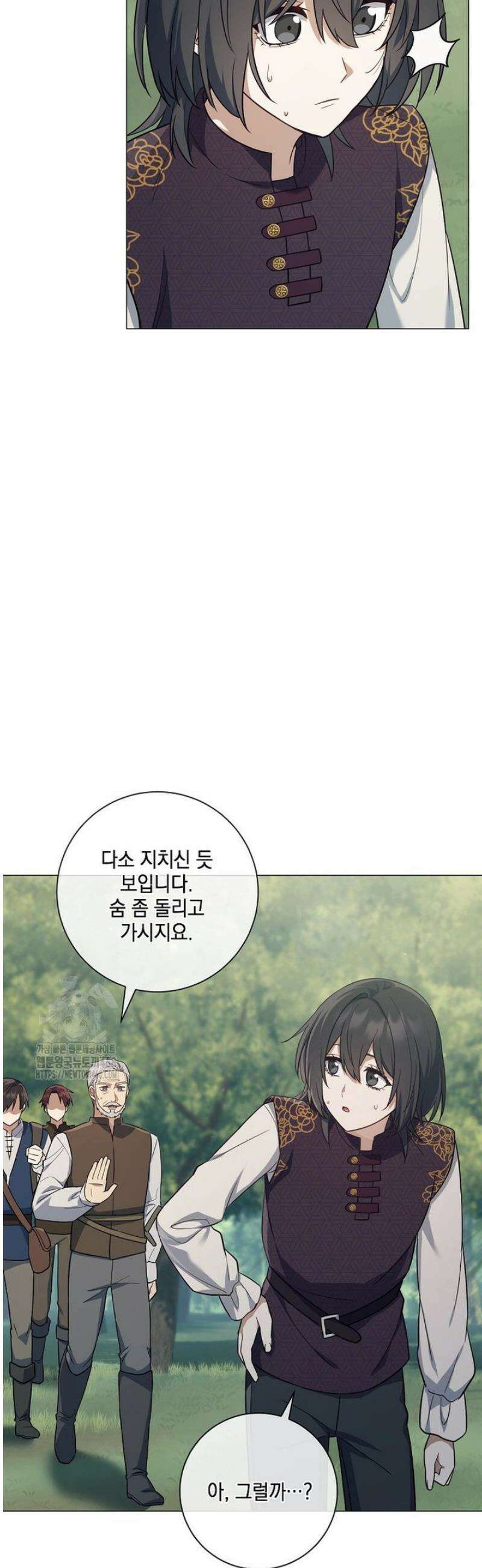 마법군주 4화 3