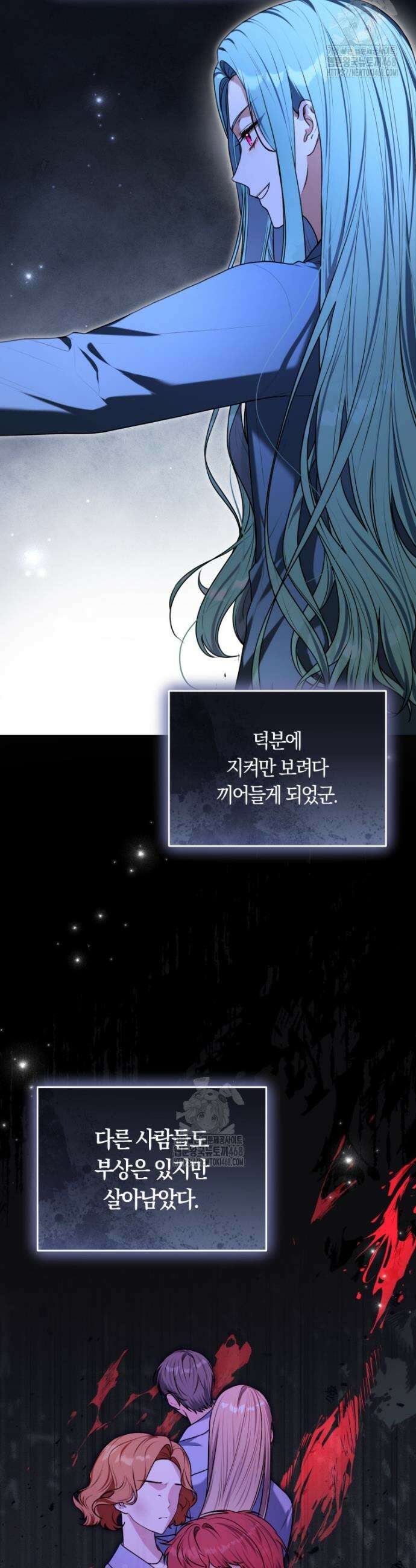 피폐물 감방의 고인물이 되었다 12화 9