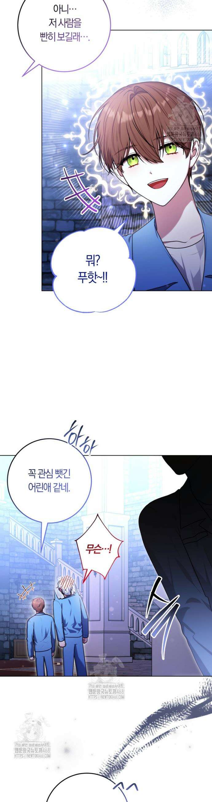 피폐물 감방의 고인물이 되었다 12화 37