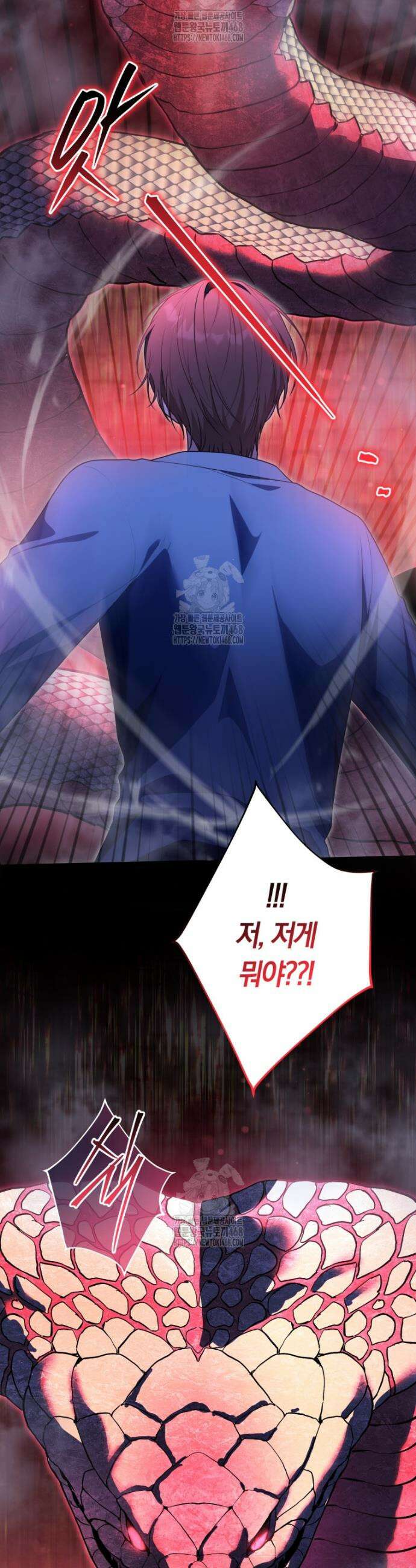 피폐물 감방의 고인물이 되었다 17화 19
