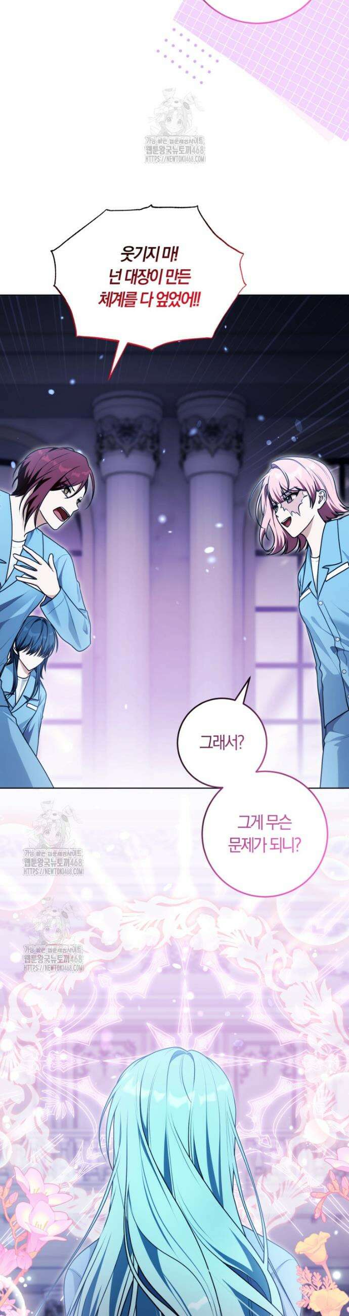 피폐물 감방의 고인물이 되었다 17화 33