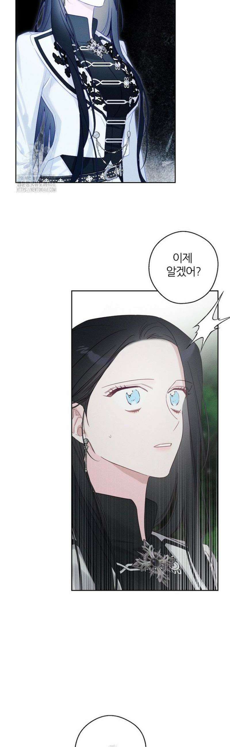 우선 남동생부터 숨기자 94화 24