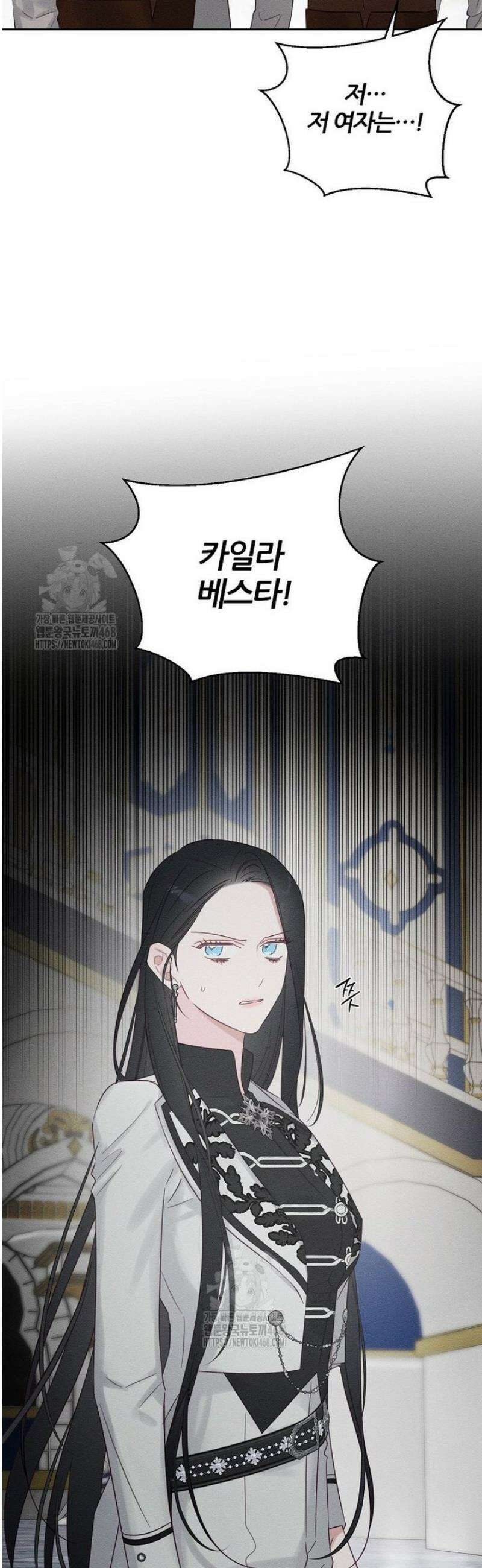 우선 남동생부터 숨기자 94화 34