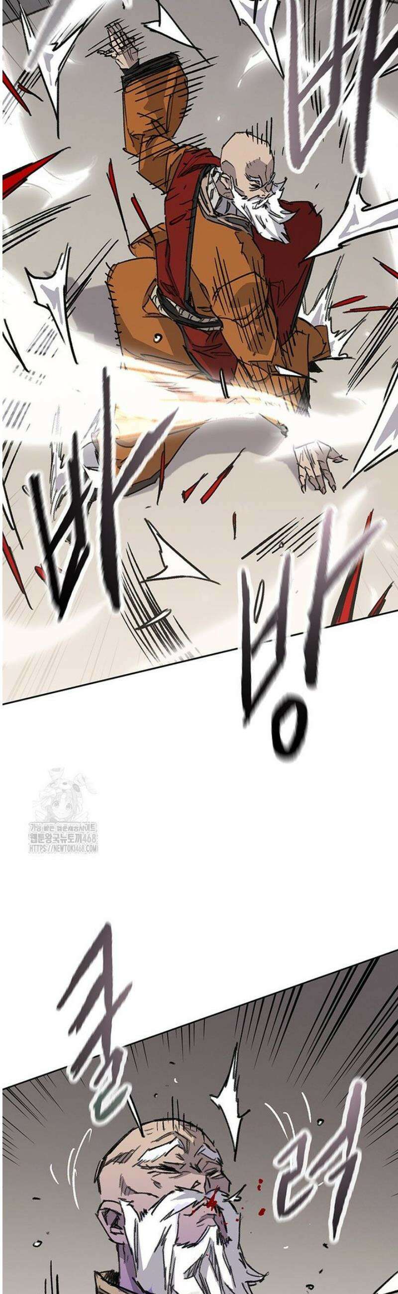 불패검선 외전 13화 4