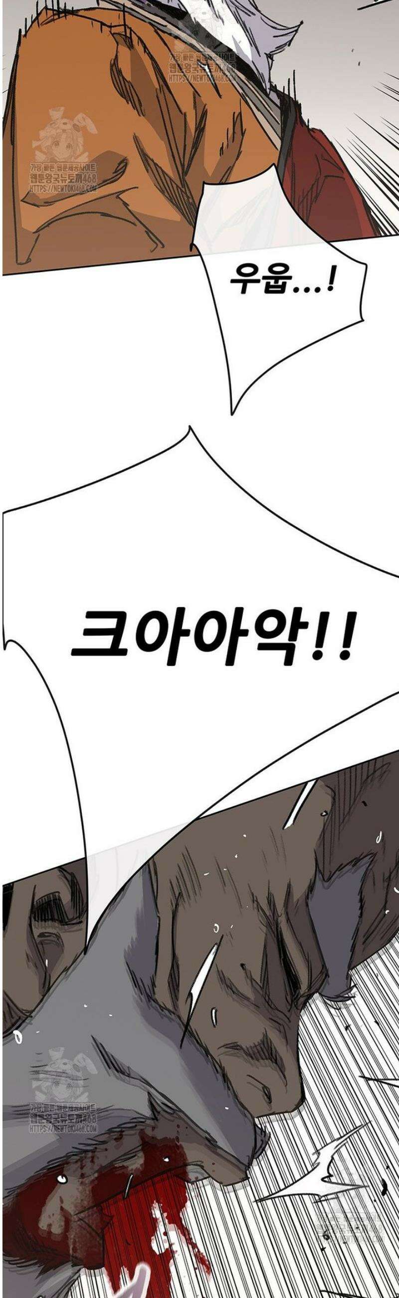 불패검선 외전 13화 5