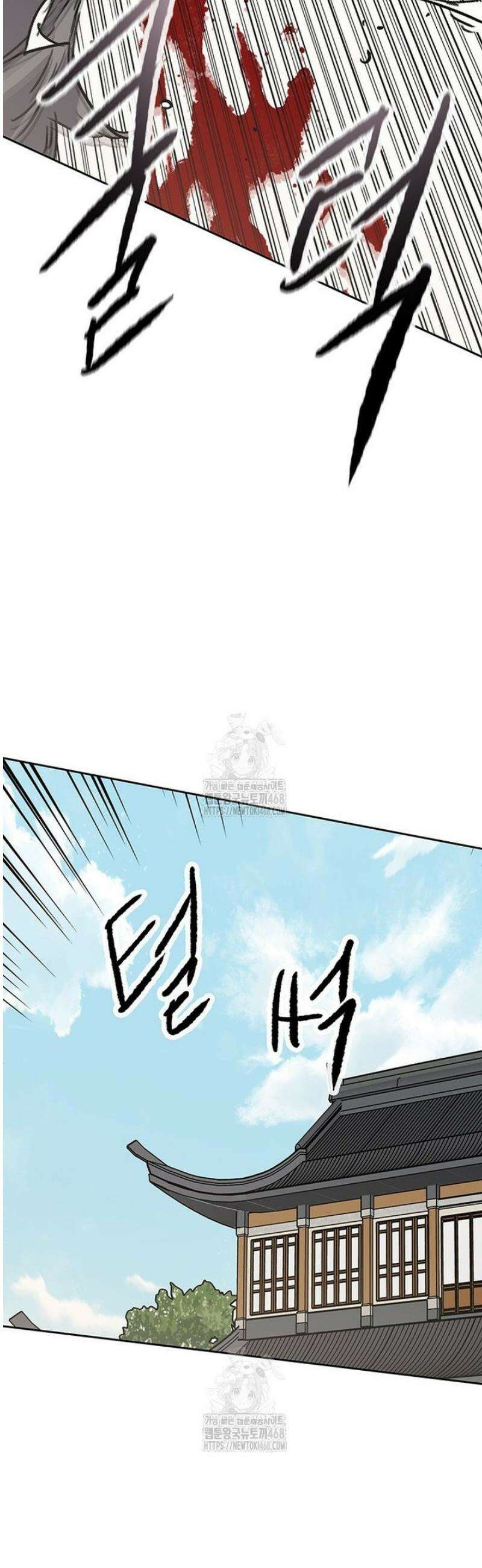 불패검선 외전 13화 6