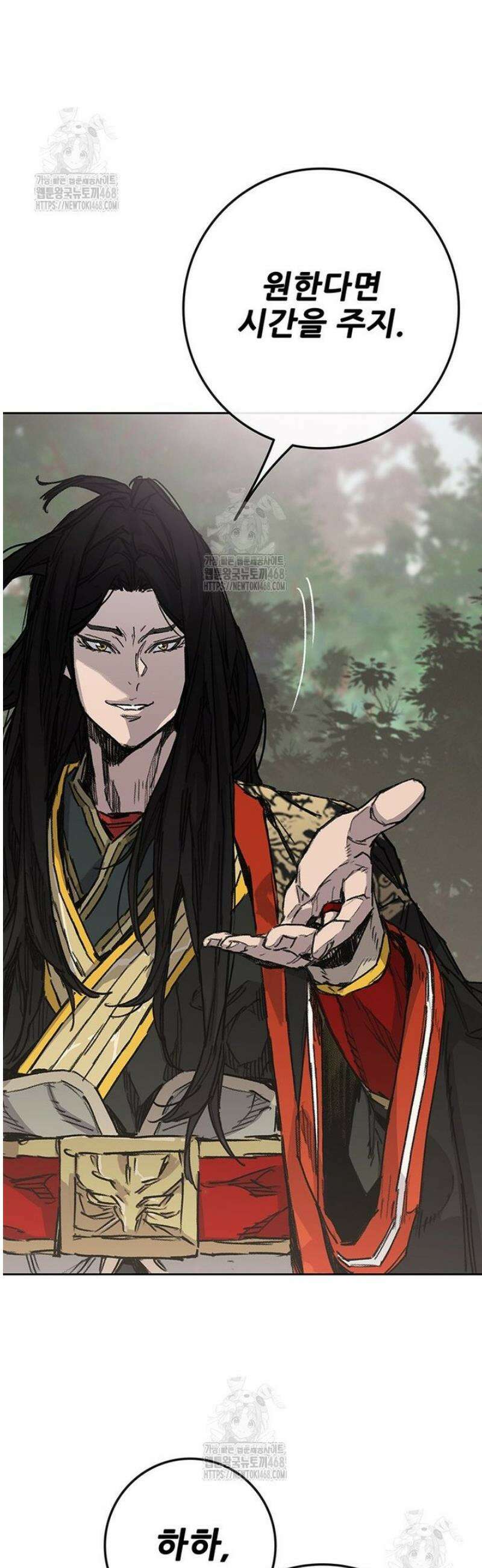 불패검선 외전 13화 11