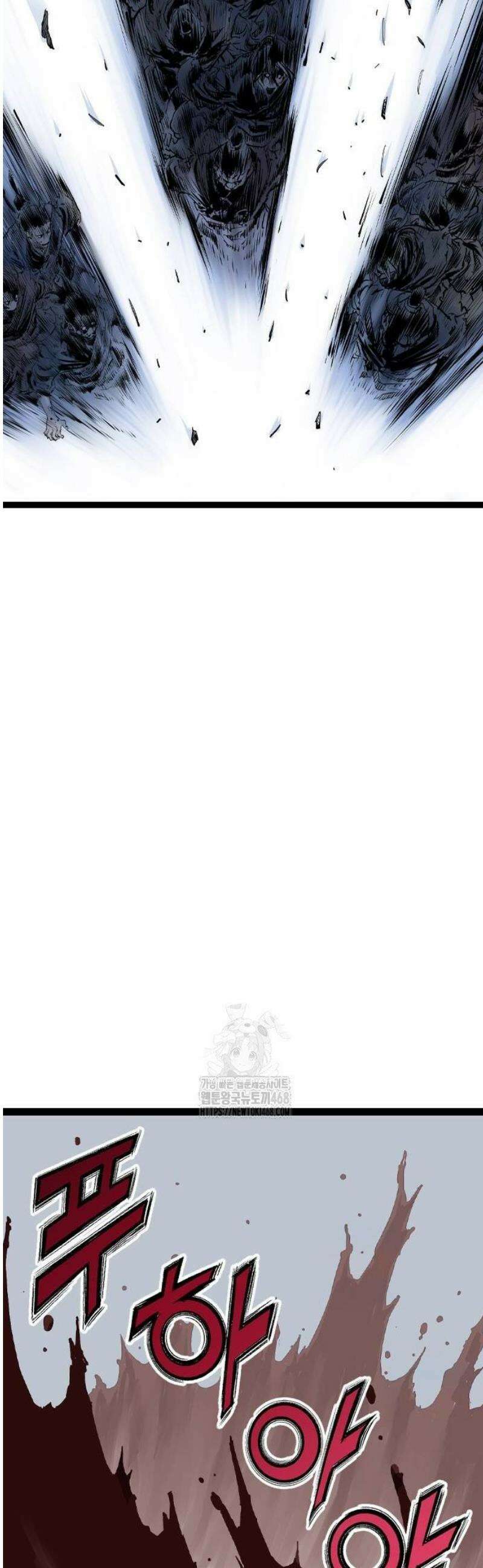 아수라 56화 16