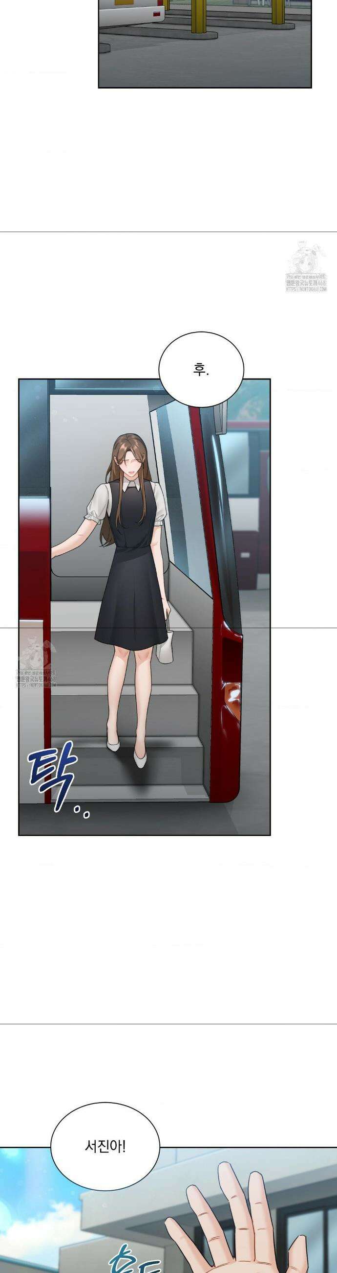 내겐 너무 다정한 보스 26화 17