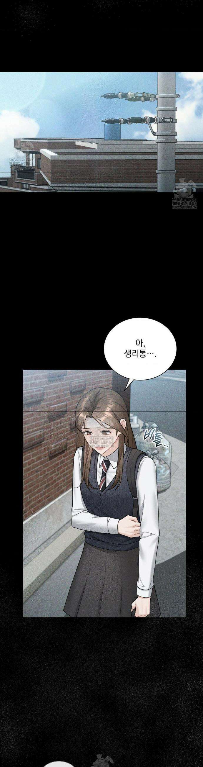 내겐 너무 다정한 보스 26화 35