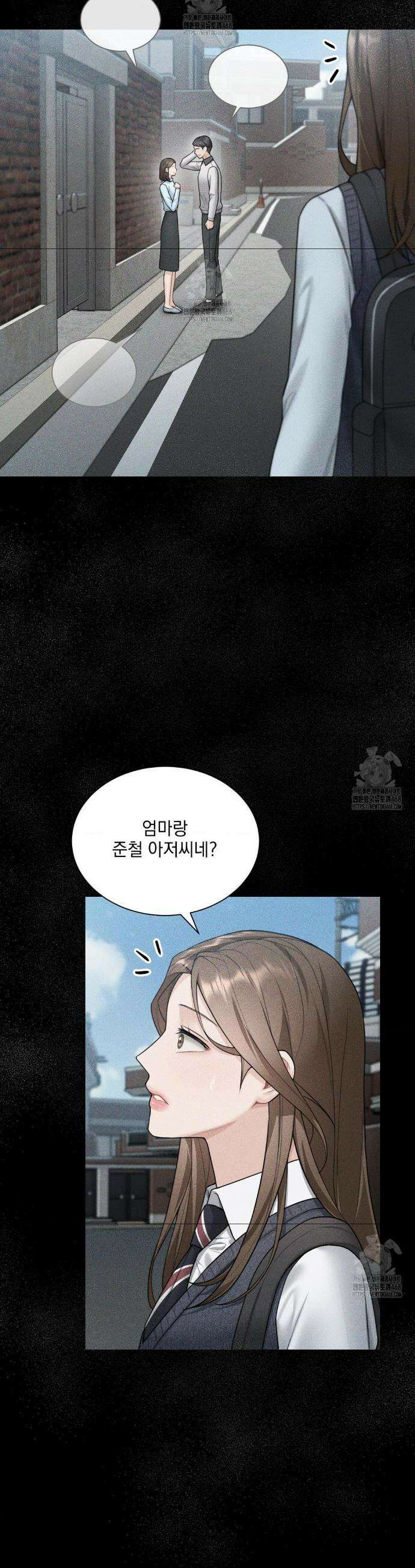 내겐 너무 다정한 보스 26화 36