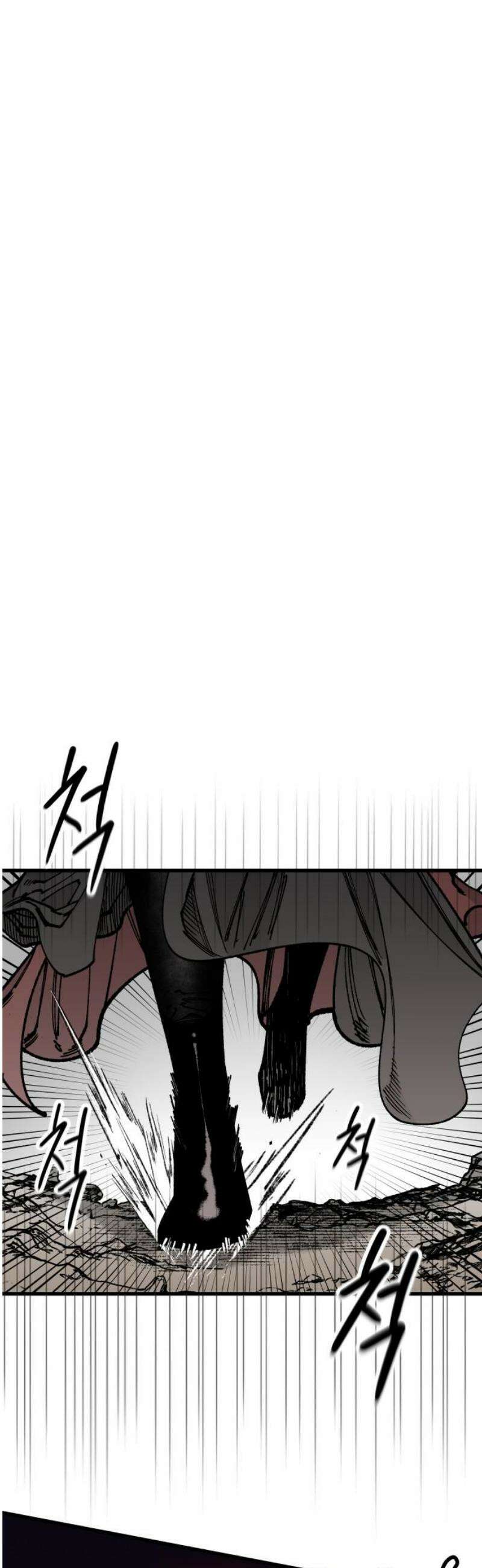 라서드 157화 늦은 진실 10
