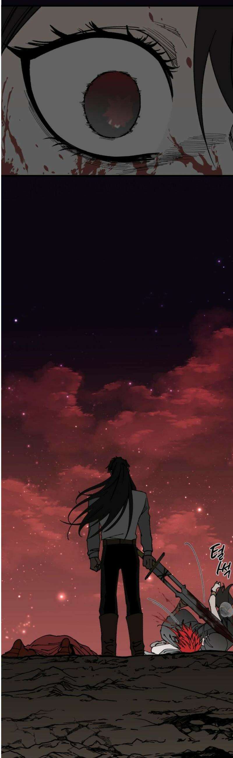 라서드 157화 늦은 진실 42