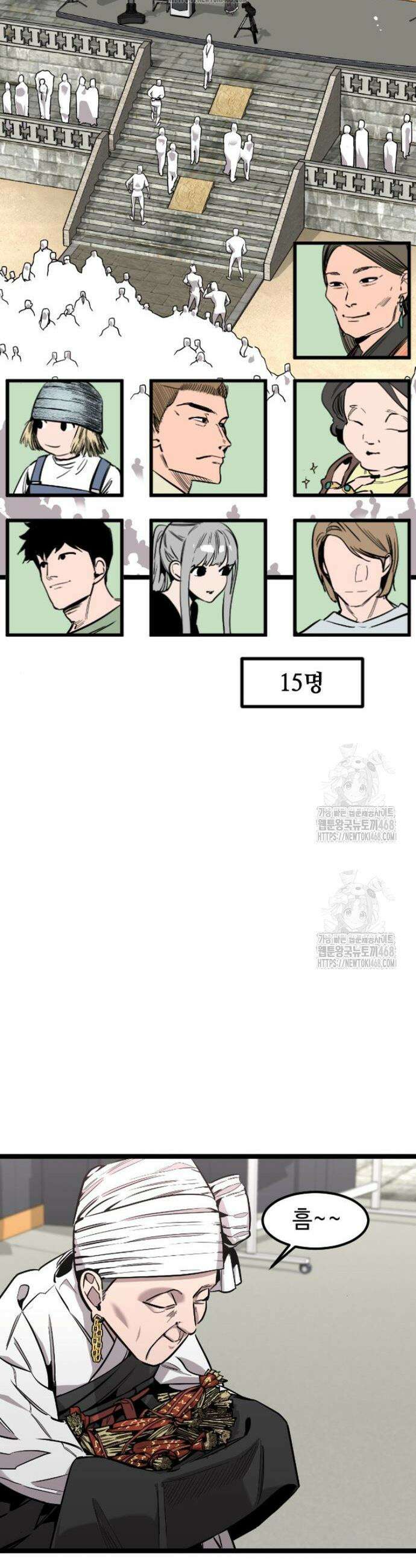 구운몽 제로 5화 6