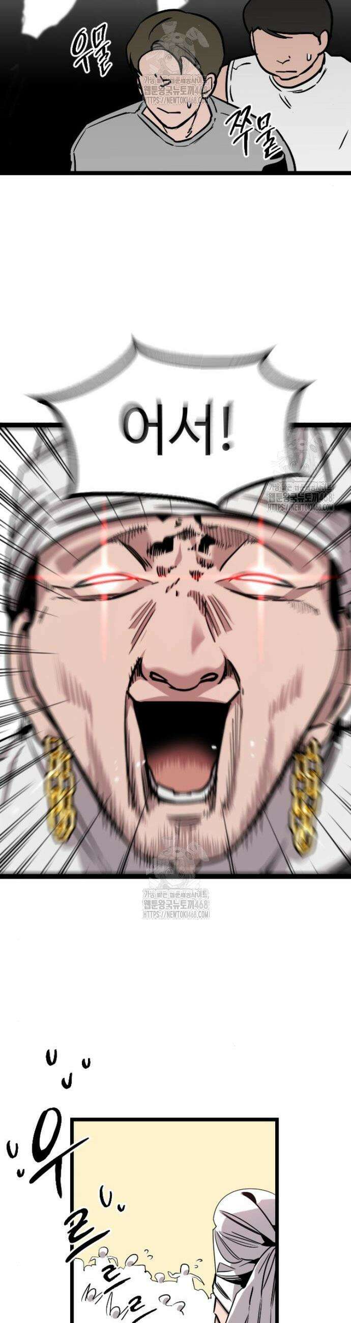 구운몽 제로 5화 9