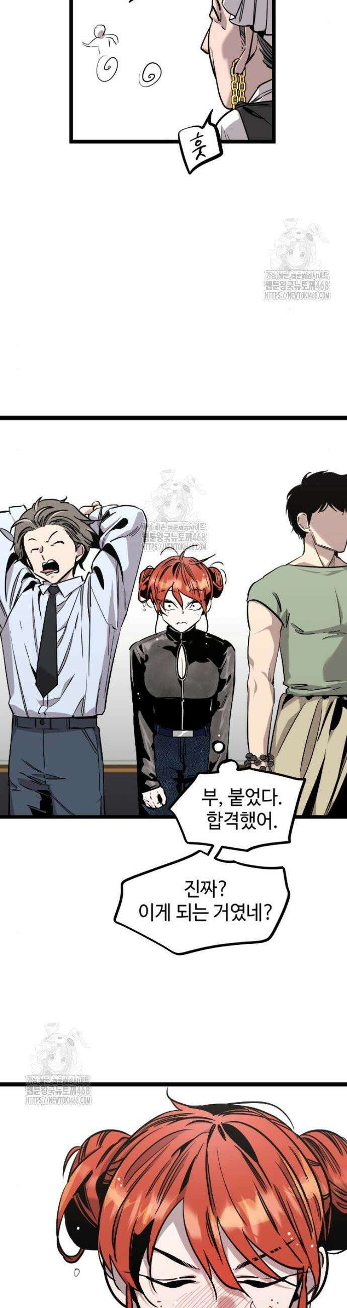 구운몽 제로 5화 10