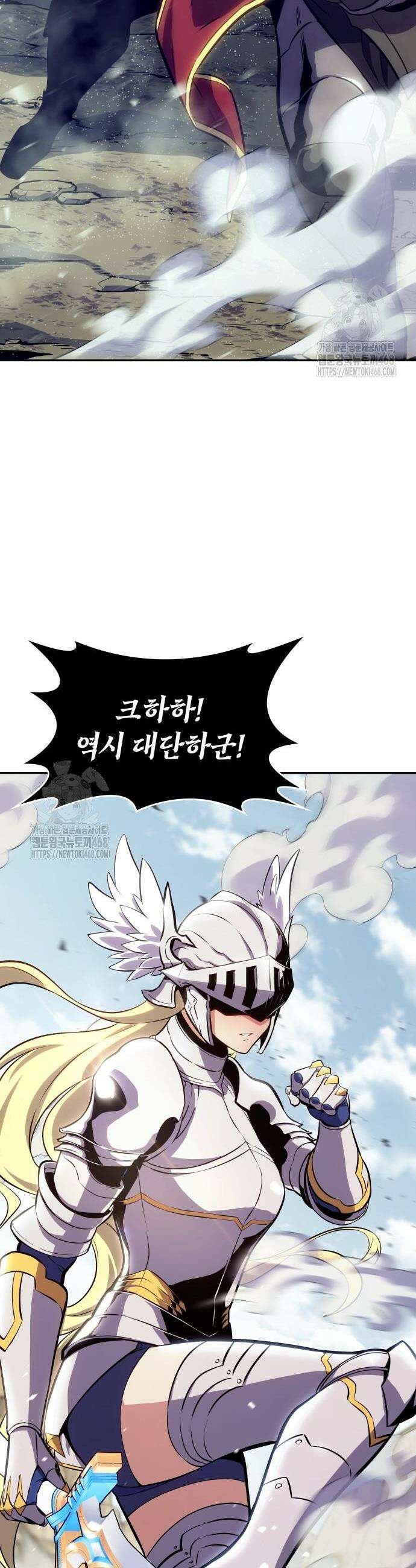 피도 눈물도 없는 용사 6화 11