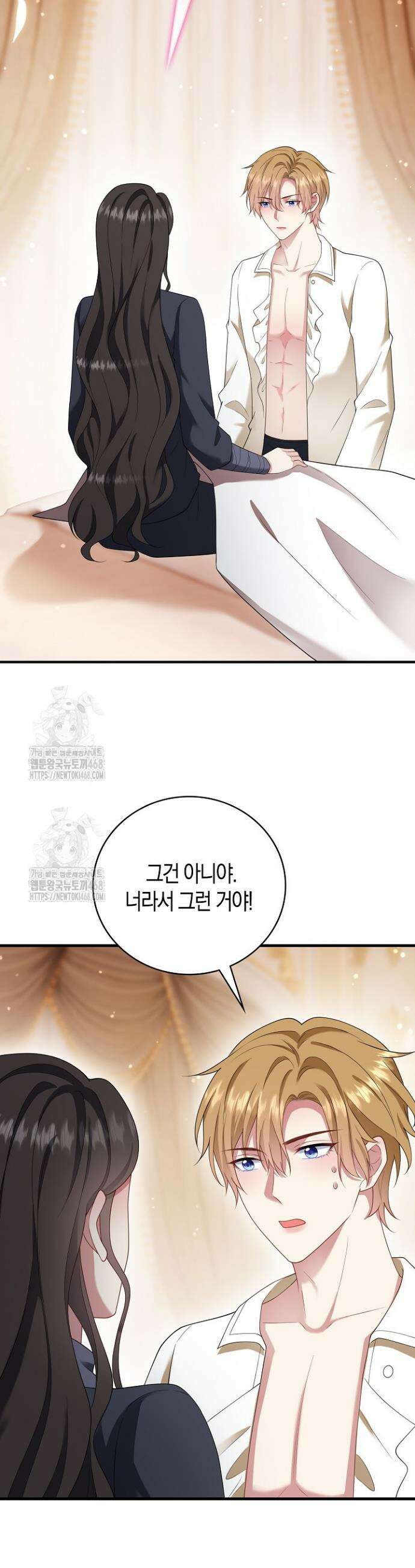 가시밭길을 꽃길로 바꾸는 법 93화 9
