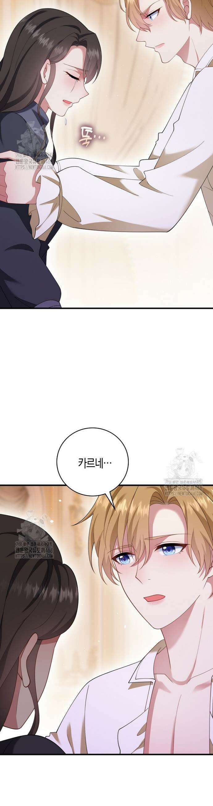 가시밭길을 꽃길로 바꾸는 법 93화 19