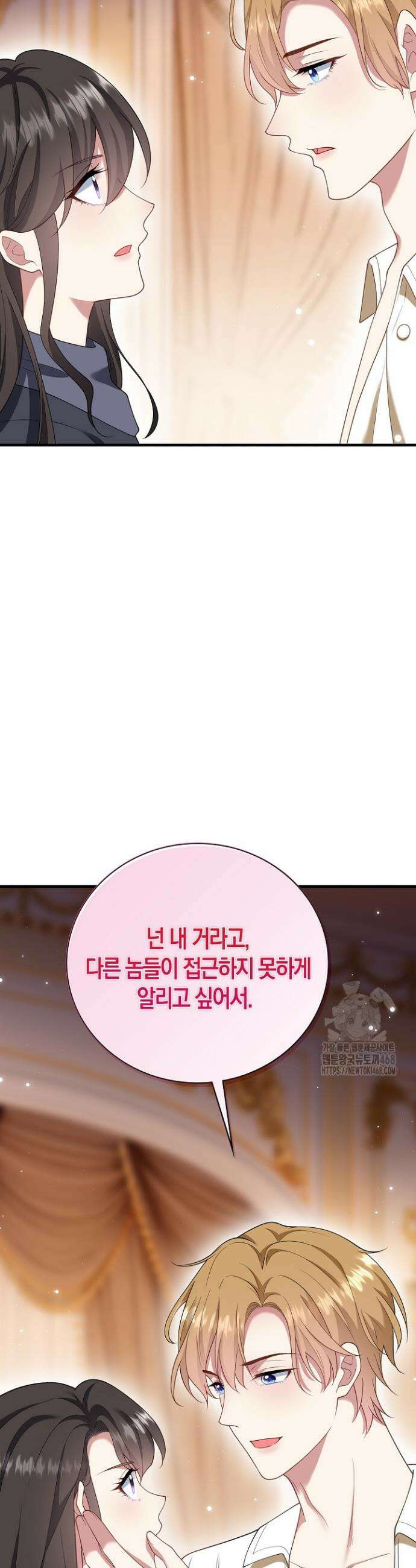 가시밭길을 꽃길로 바꾸는 법 93화 25