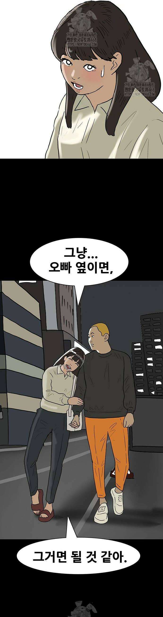배달왕 127화 12