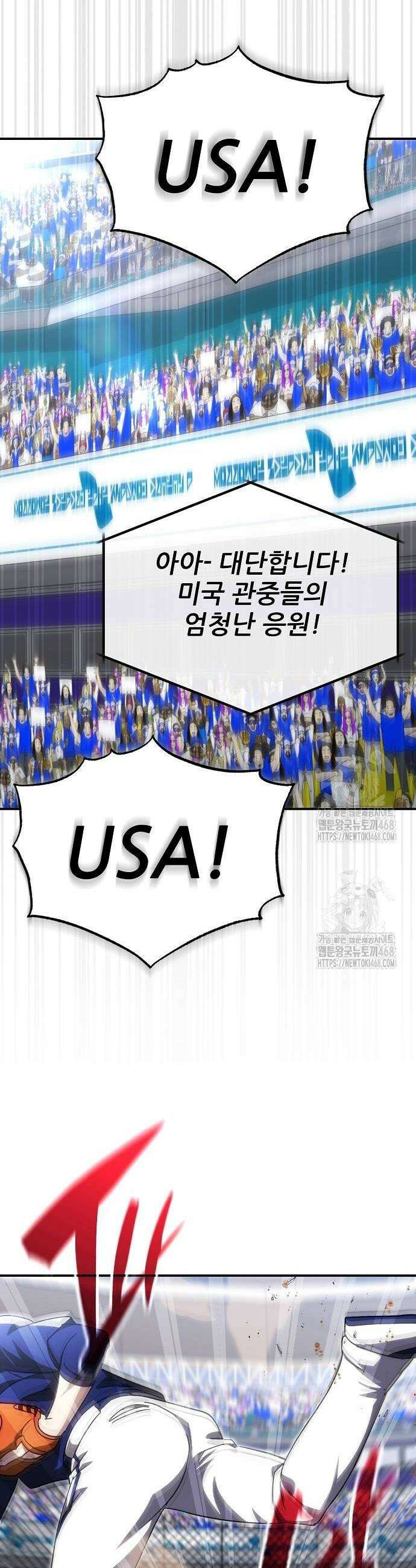 천재 타자가 강속구를 숨김 97화 30