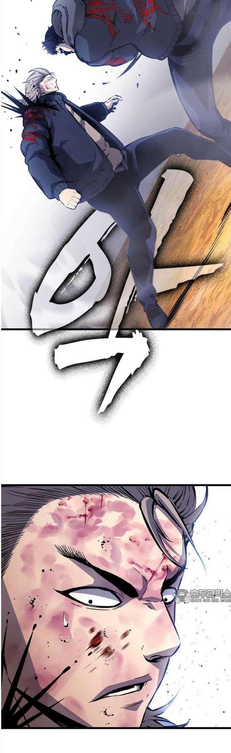 왕게임 114화 최강의 수 17