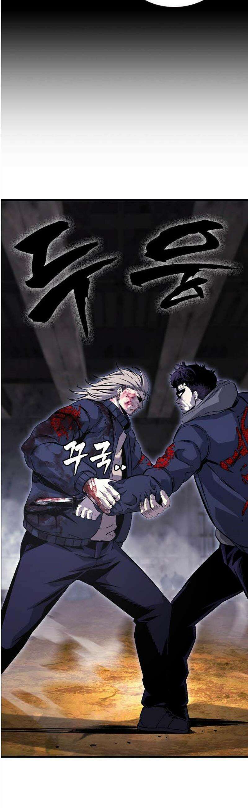 왕게임 114화 최강의 수 44