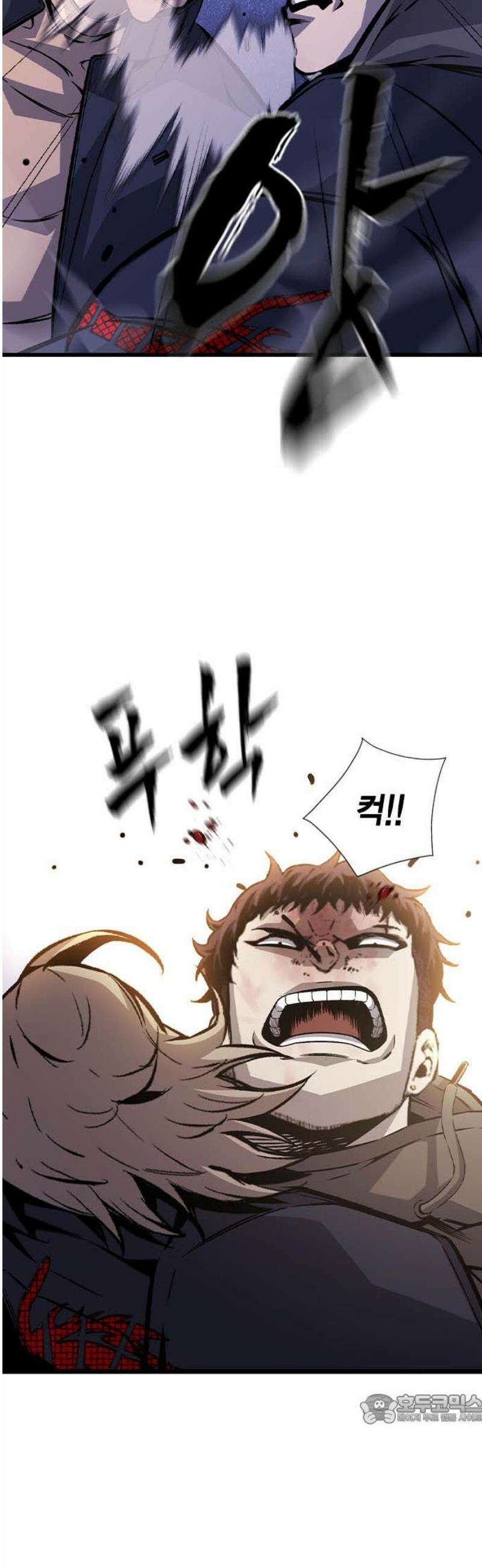 왕게임 114화 최강의 수 49