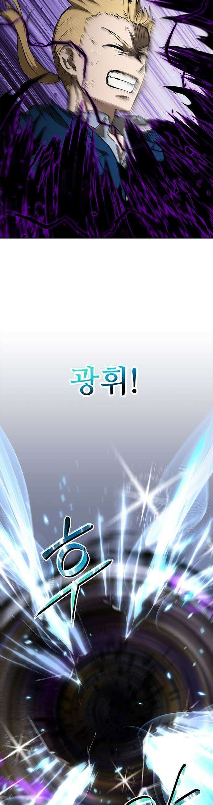 던전공략은 복붙이지 - 47화 2