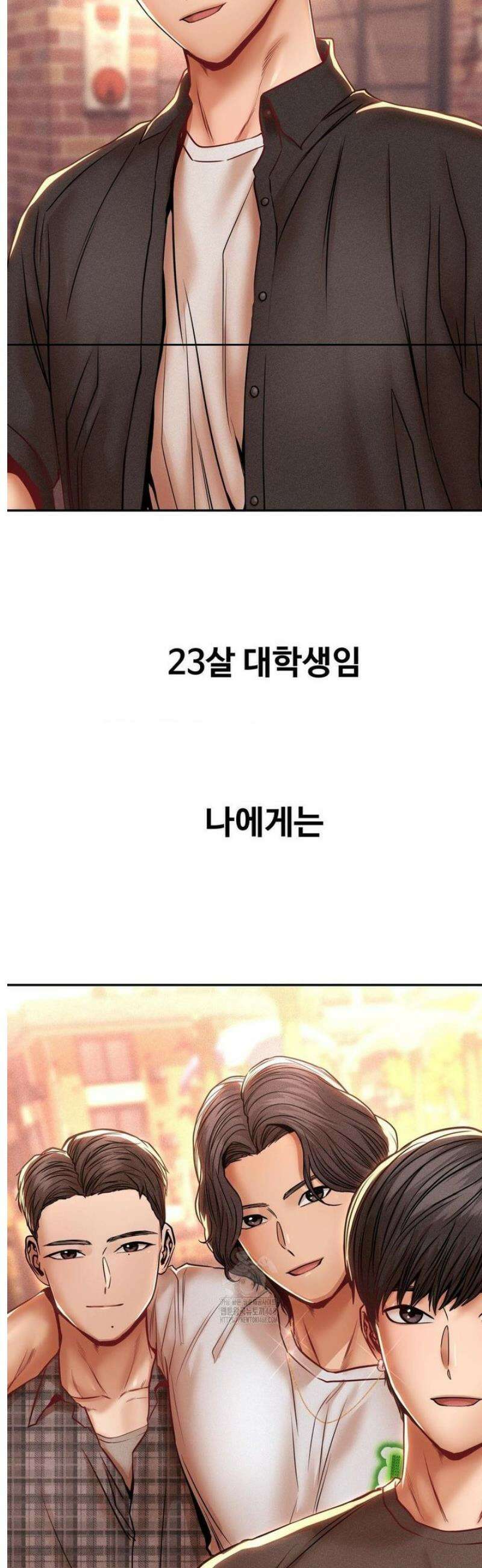실화일까? 106화 2
