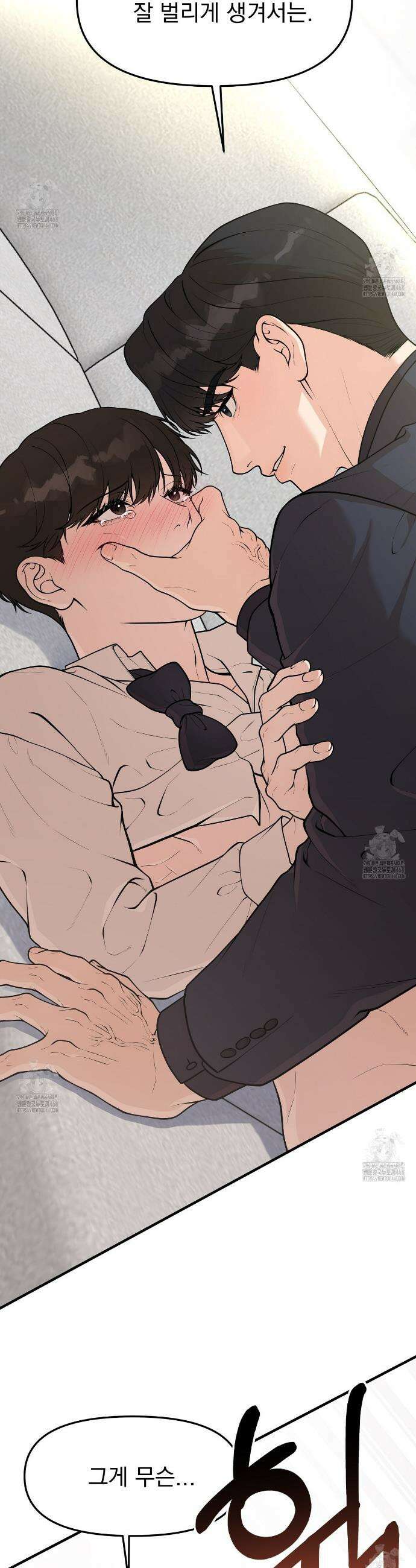 아는 맛 1화 9