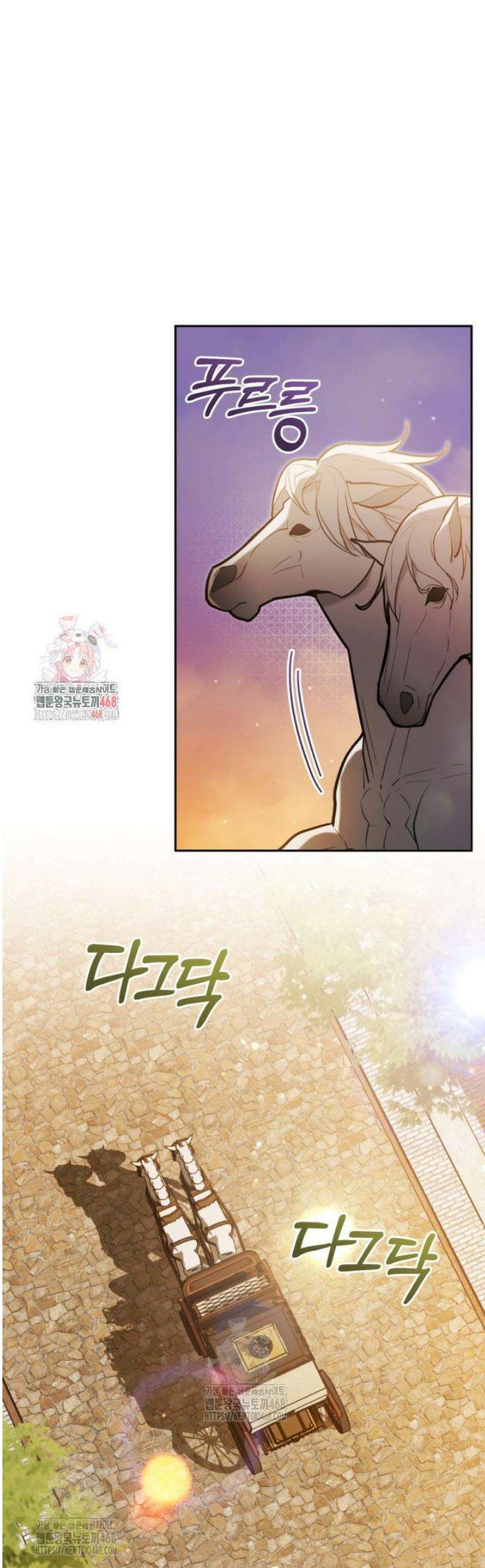 전 그냥 내 집 마련이 꿈인데요? 30화 1