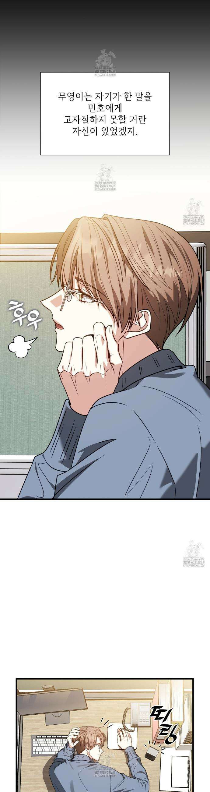 유통기한 20화 10