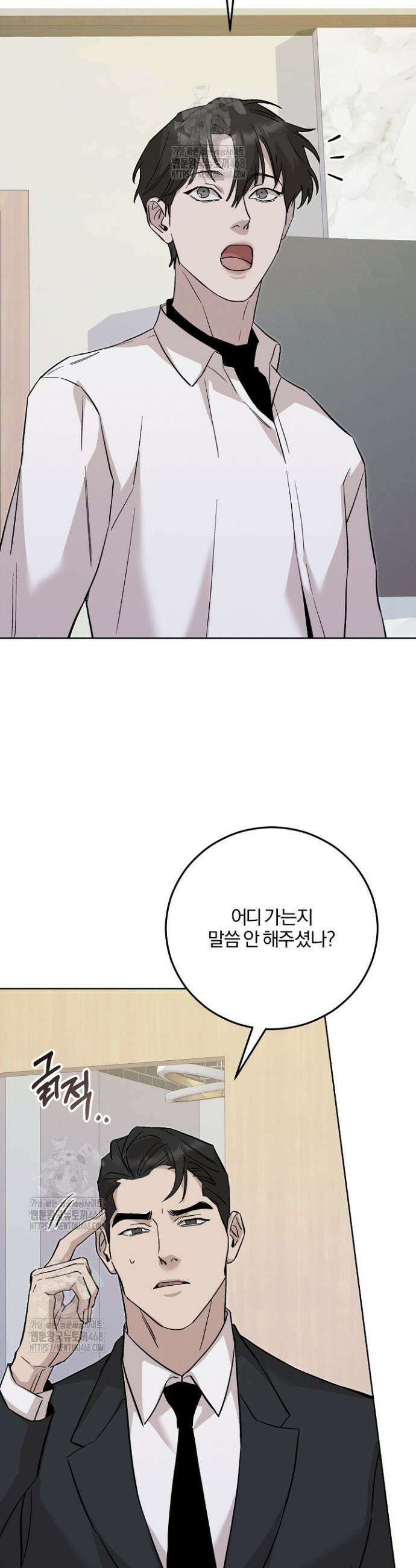 모르페우스 67화 3