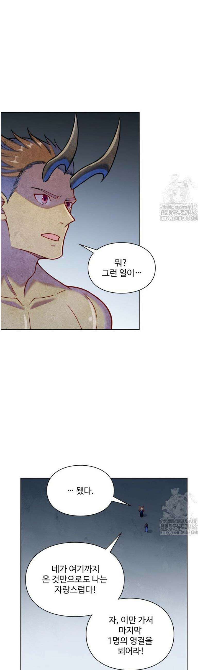 백련성신 1326화 5