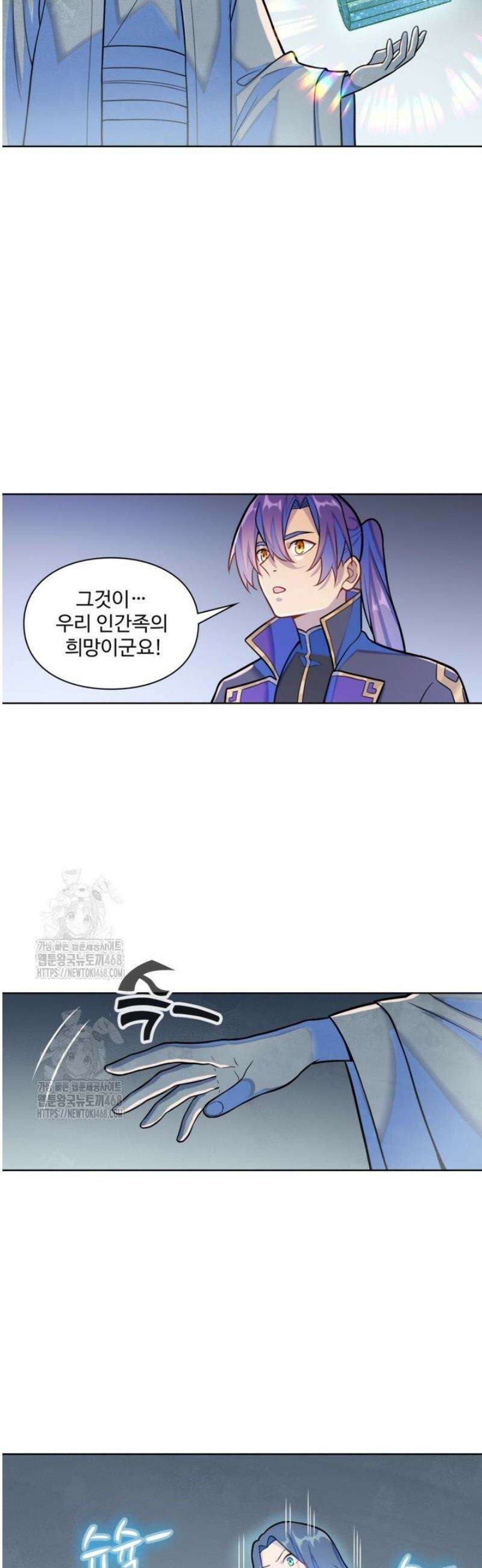 백련성신 1326화 14