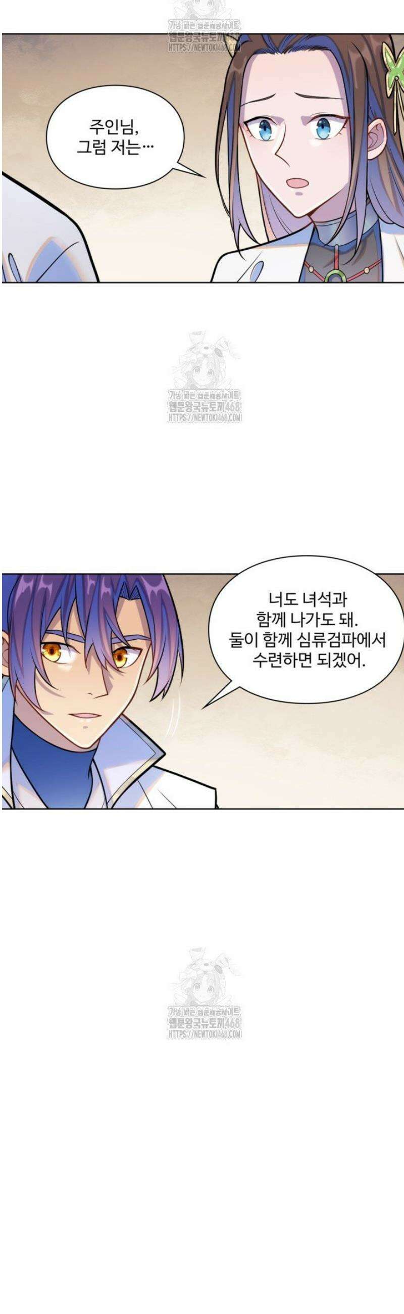 백련성신 1326화 28