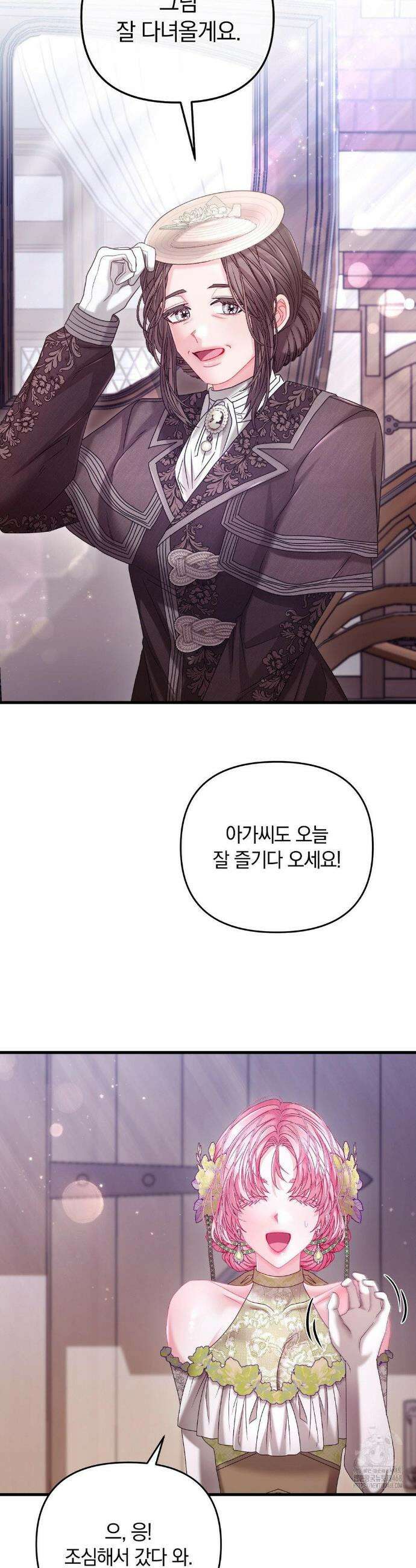 울프트랩 31화 5