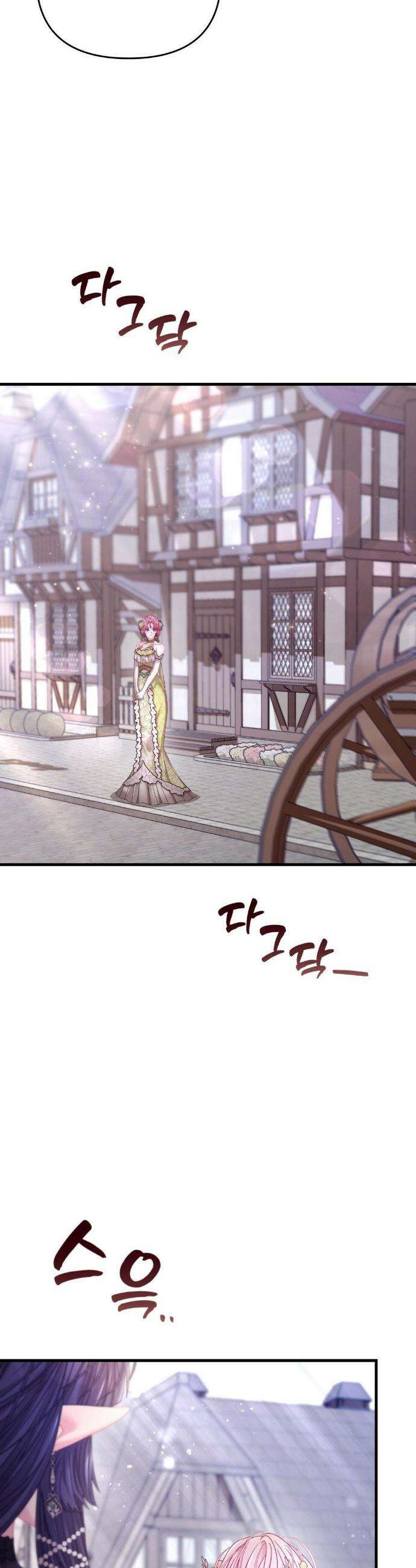 울프트랩 31화 6