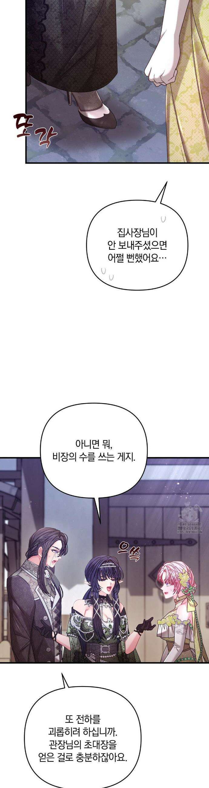 울프트랩 31화 9