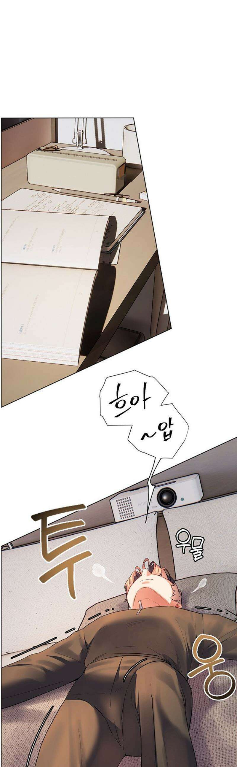 선생님의 노력 51화 1