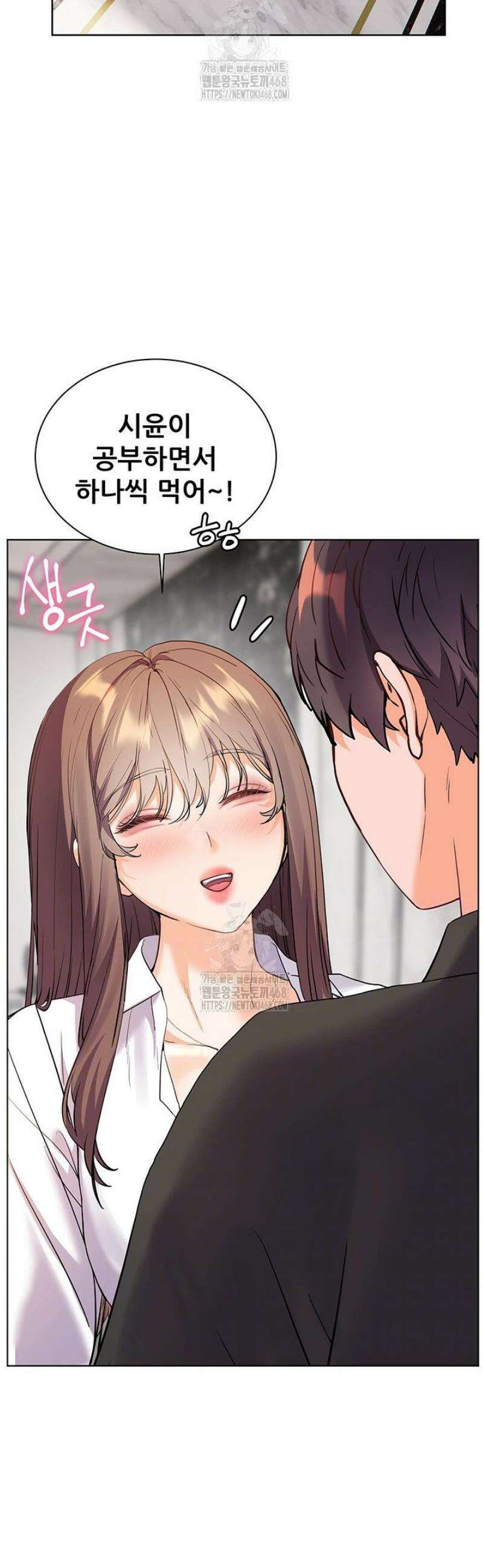 선생님의 노력 51화 5