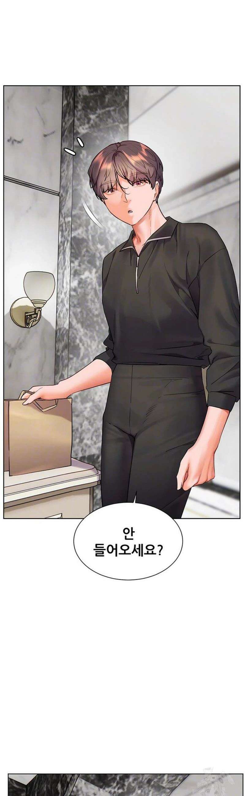 선생님의 노력 51화 12
