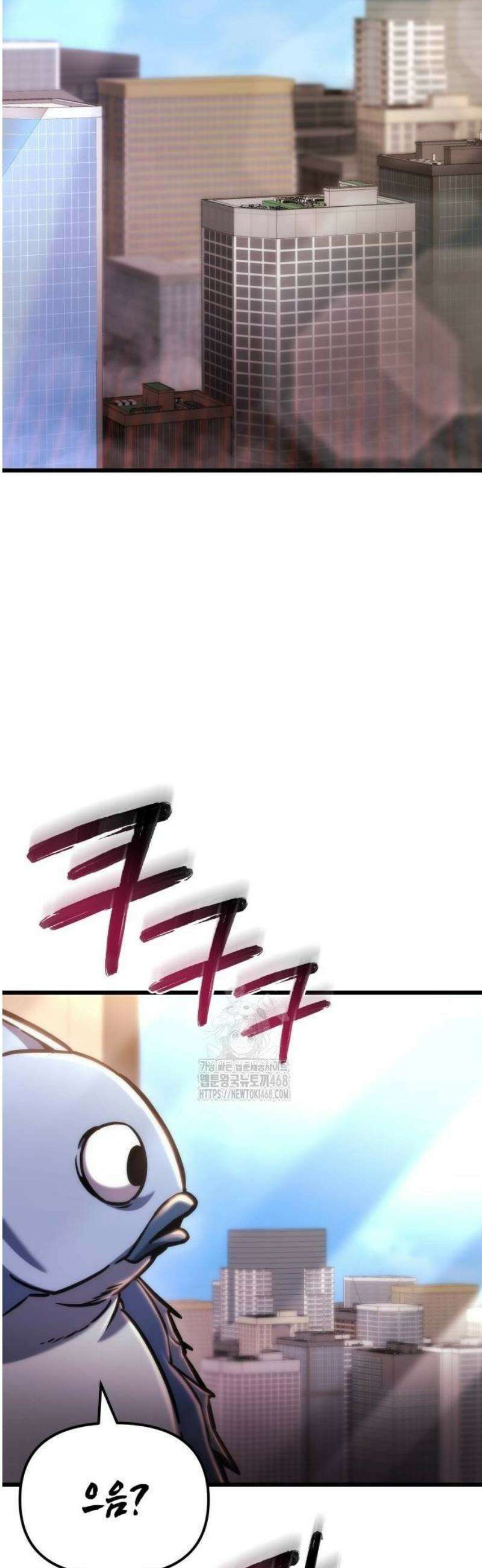 아포칼립스에 물류센터를 숨김 50화 26
