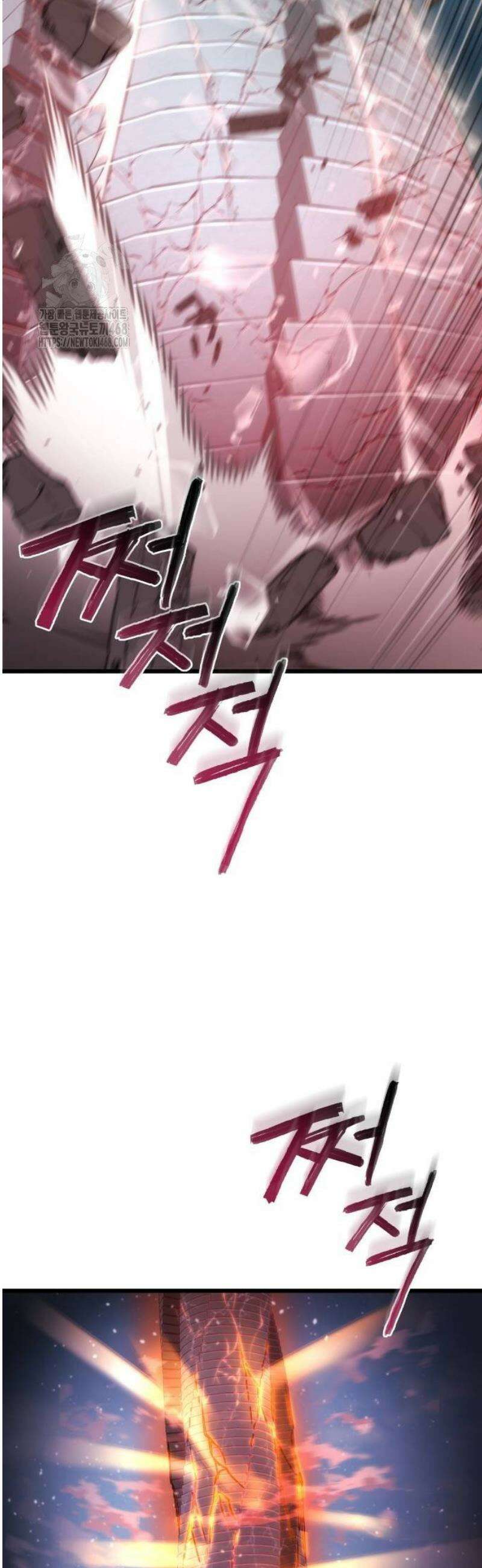 아포칼립스에 물류센터를 숨김 50화 28