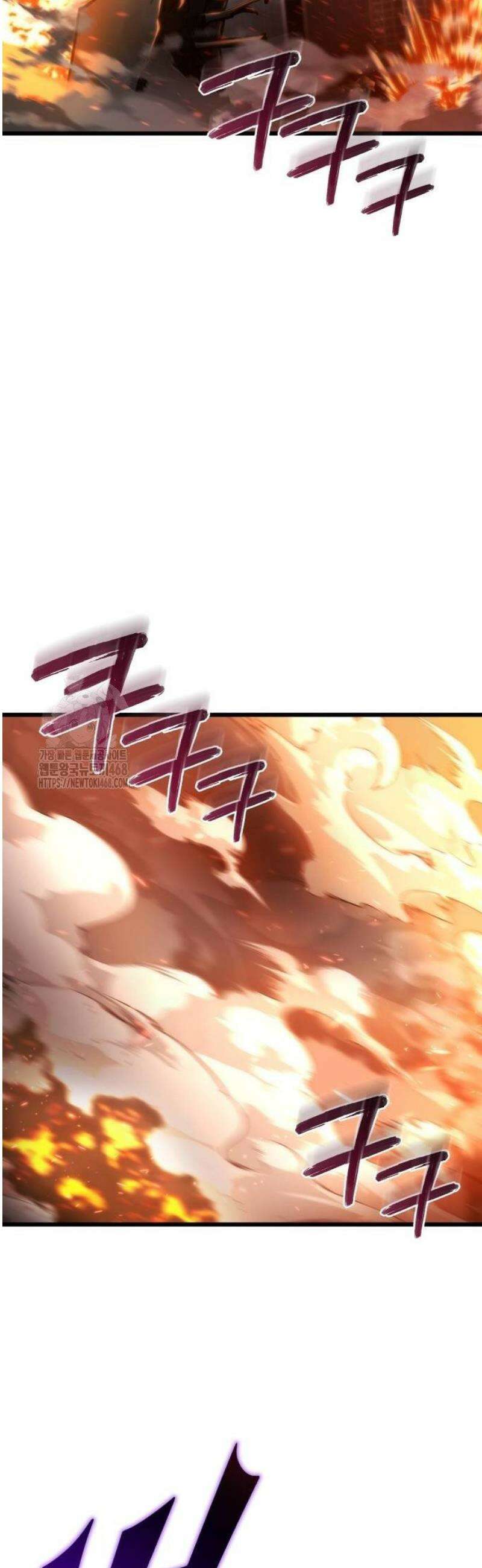 아포칼립스에 물류센터를 숨김 50화 32