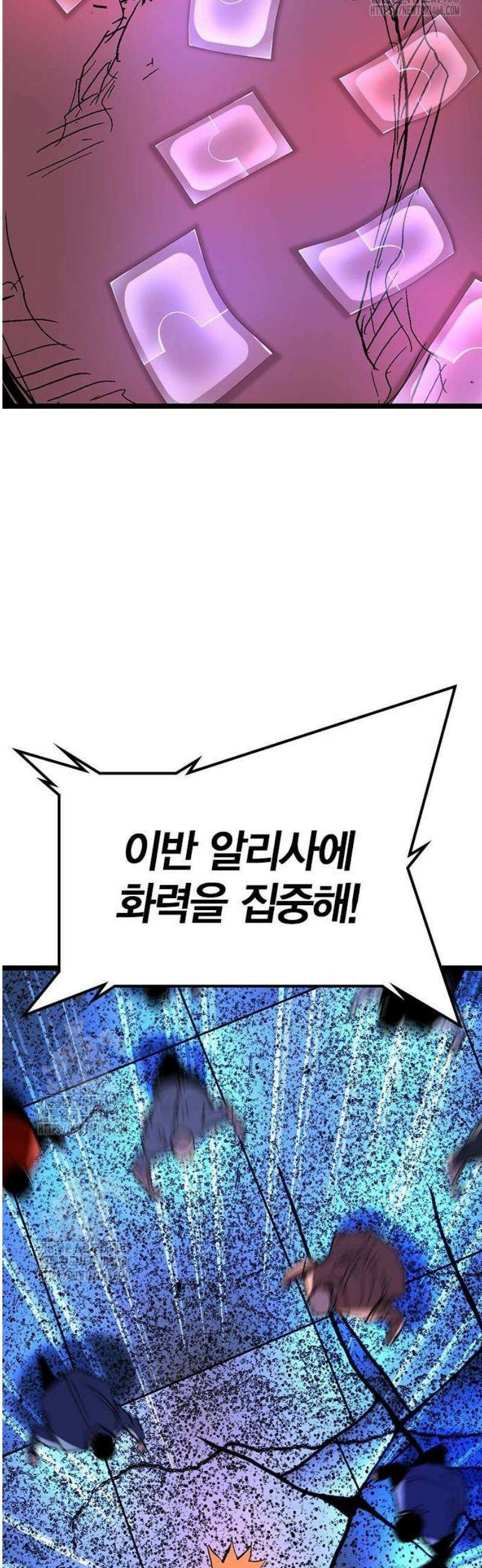 한림체육관 시즌2 131화 6