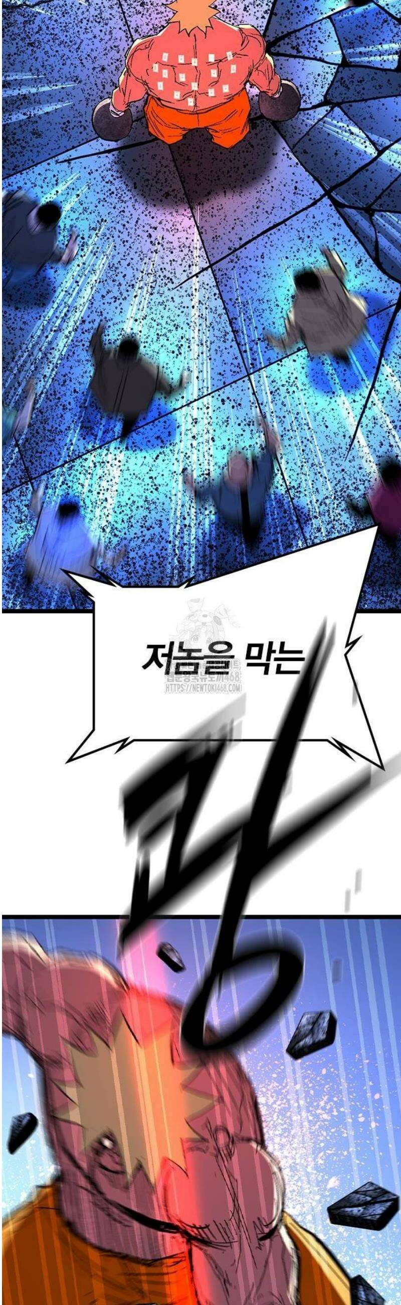 한림체육관 시즌2 131화 7