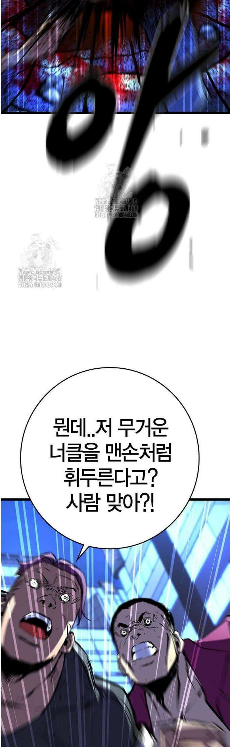한림체육관 시즌2 131화 10